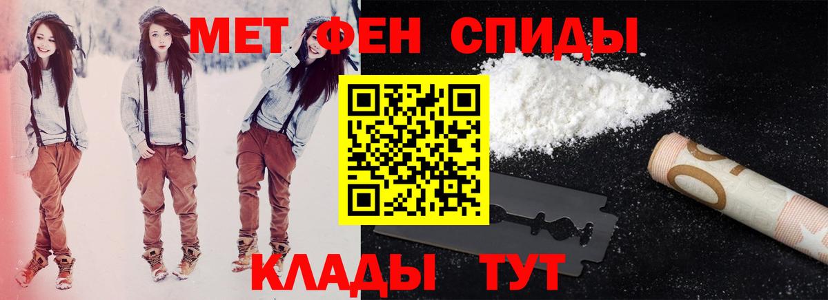 Amphetamine Розовый  Вход с VPN  Анапа 