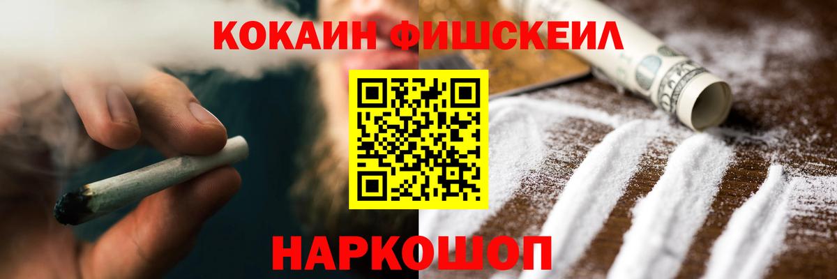 Кокаин VHQ  Кокаин  Анапа  Cocaine Боливия  Вход с VPN 