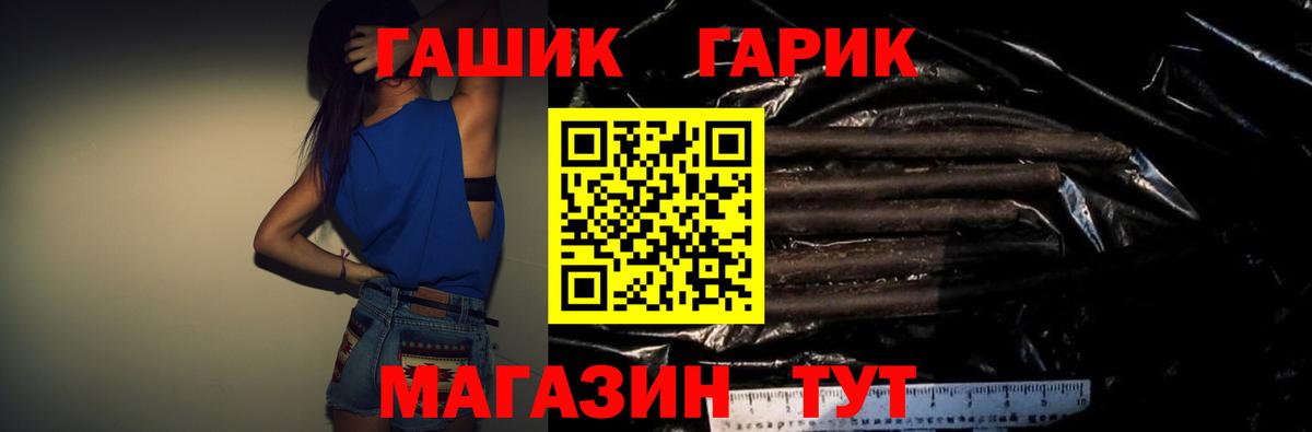 Анапа  Гашиш Ice-O-Lator  Гашиш Premium  Вход с VPN 