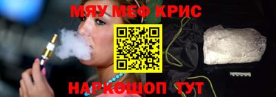 MDMA Premium VHQ Комсомольск-на-Амуре