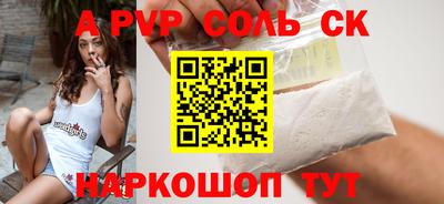 Альфа ПВП Конаково