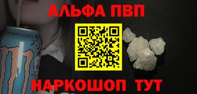 Альфа ПВП Конаково