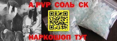 Альфа ПВП Конаково