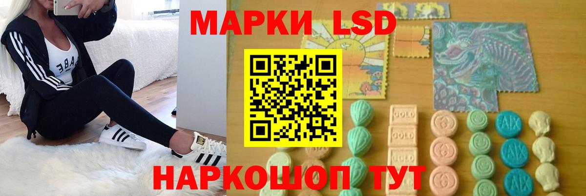 Анапа  Лсд 25 экстази кислота    рабочий сайт  Вход с VPN  ЛСД экстази кислота  Лсд 25 экстази 