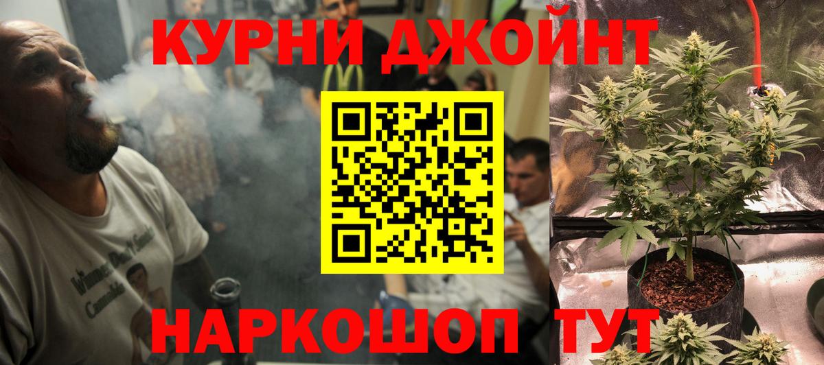 Бошки марихуана индика Анапа