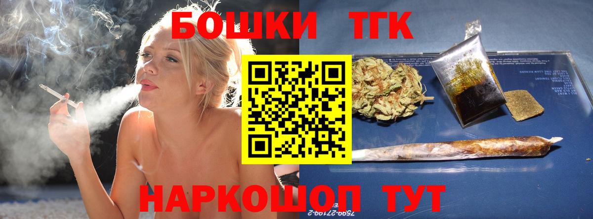 Марихуана сатива  Канабис LSD WEED  Вход с VPN  МАРИХУАНА Bruce Banner  Анапа  Шишки марихуана AK-47 